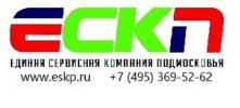 Ремонтно-строительное управление ЕСКП (Единая Сервисная Компания Подмосковья)